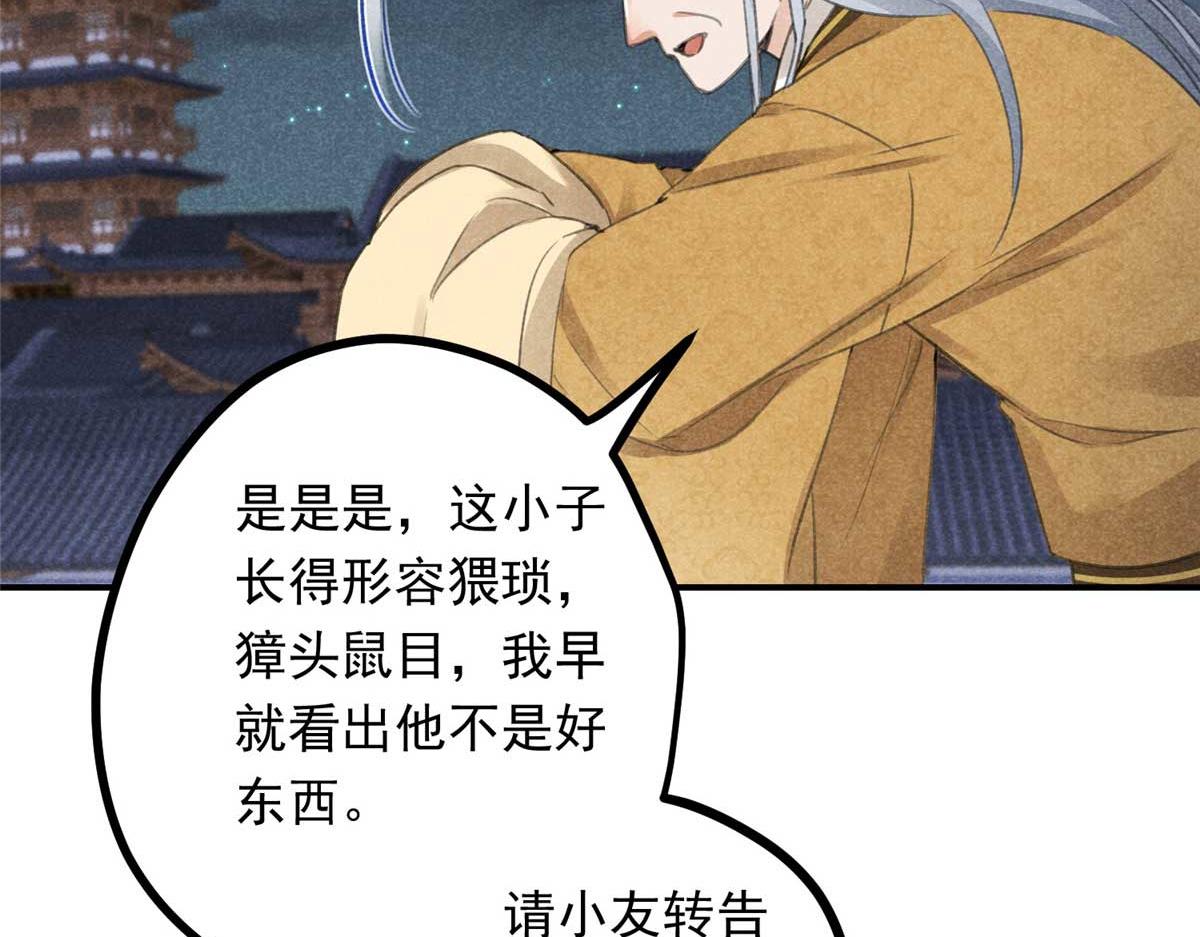 02 怎么变卦了？！62