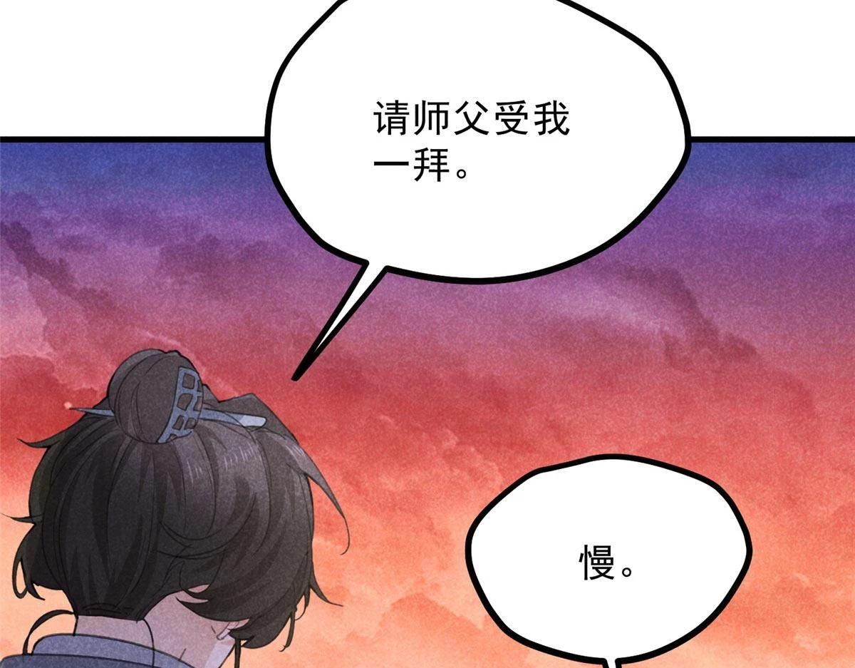 018 拜入离山19