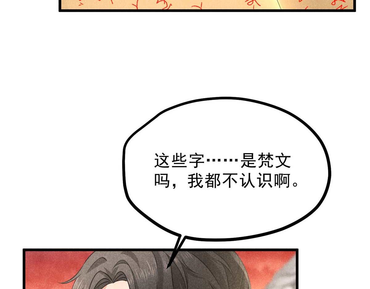 013 修习之法45