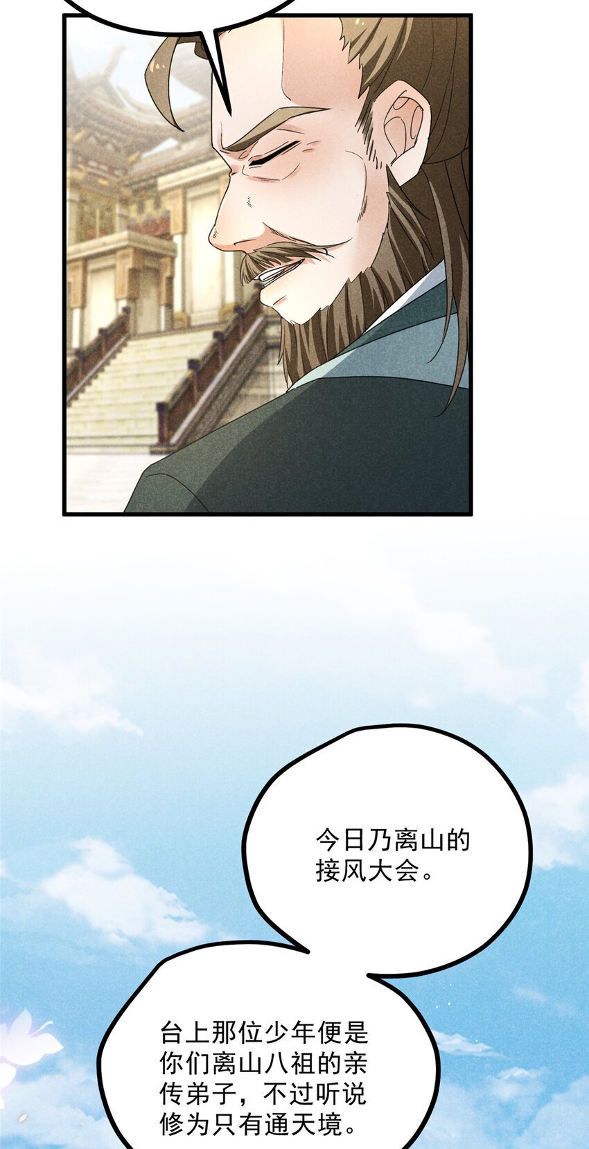047 不服14