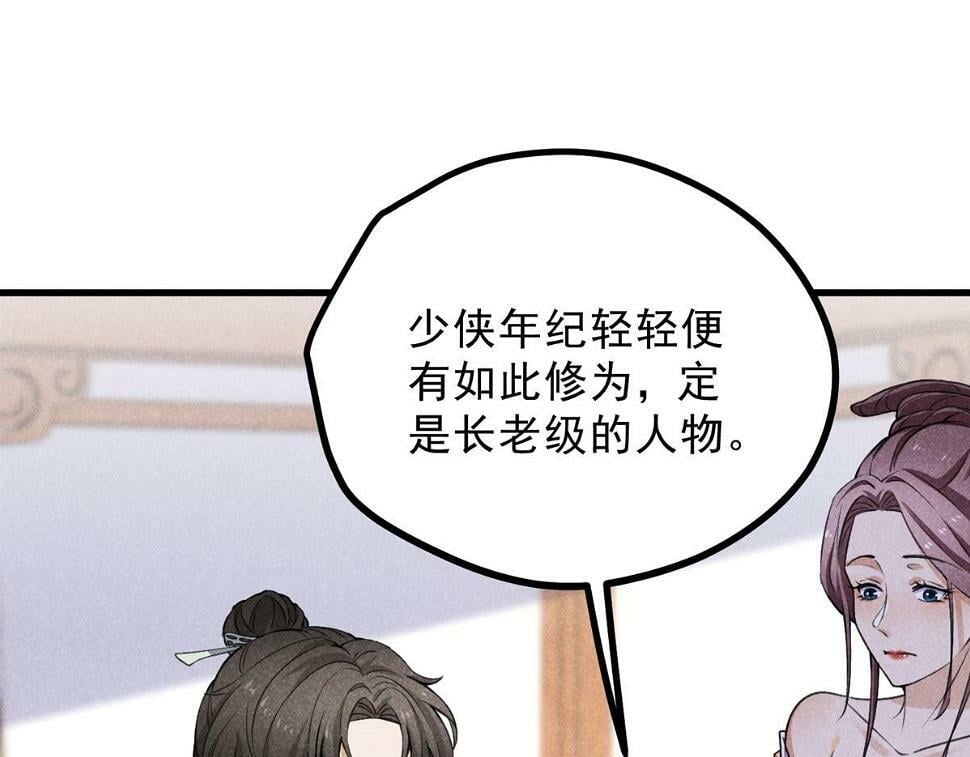 028 城中无人34