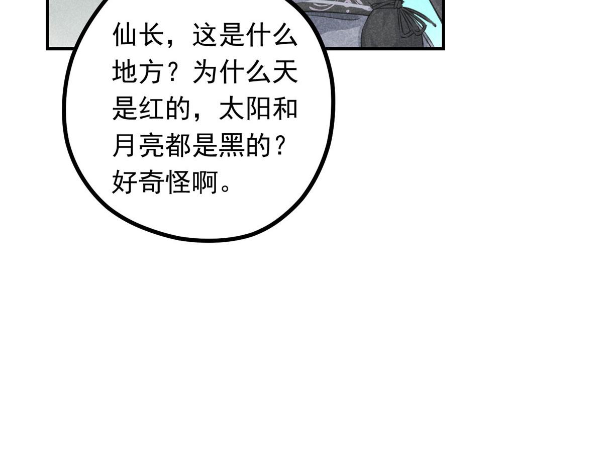 010 化外之境67