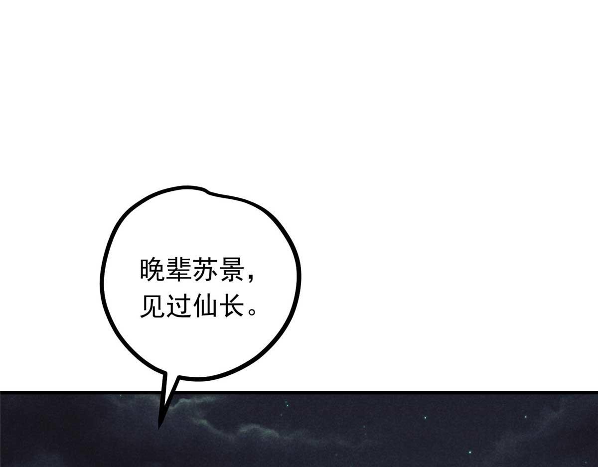 02 怎么变卦了？！34