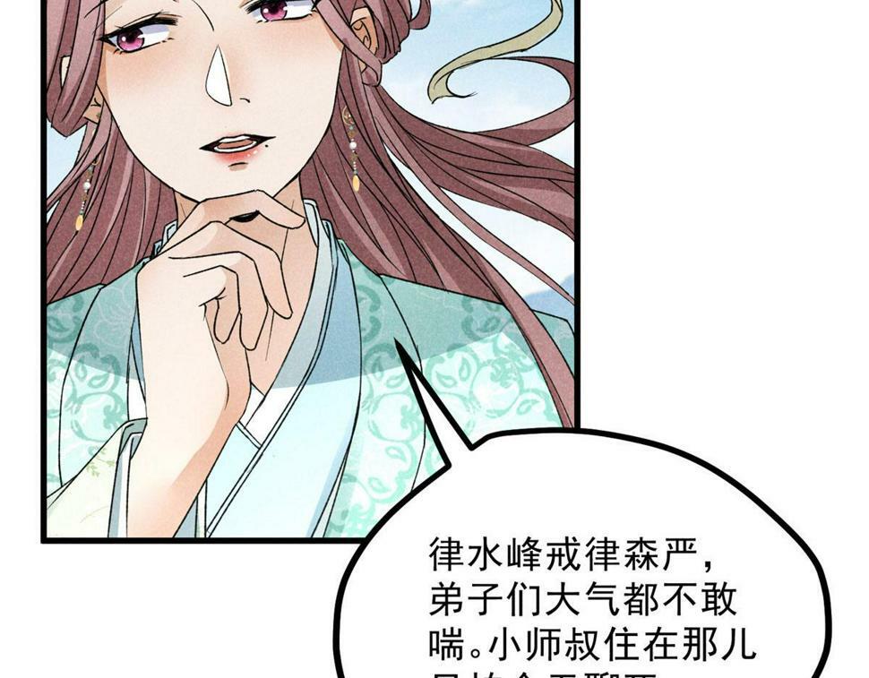 039 光明顶70