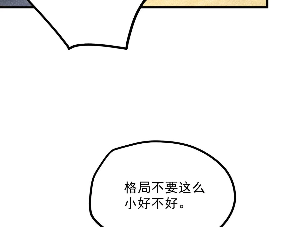 021 报恩18