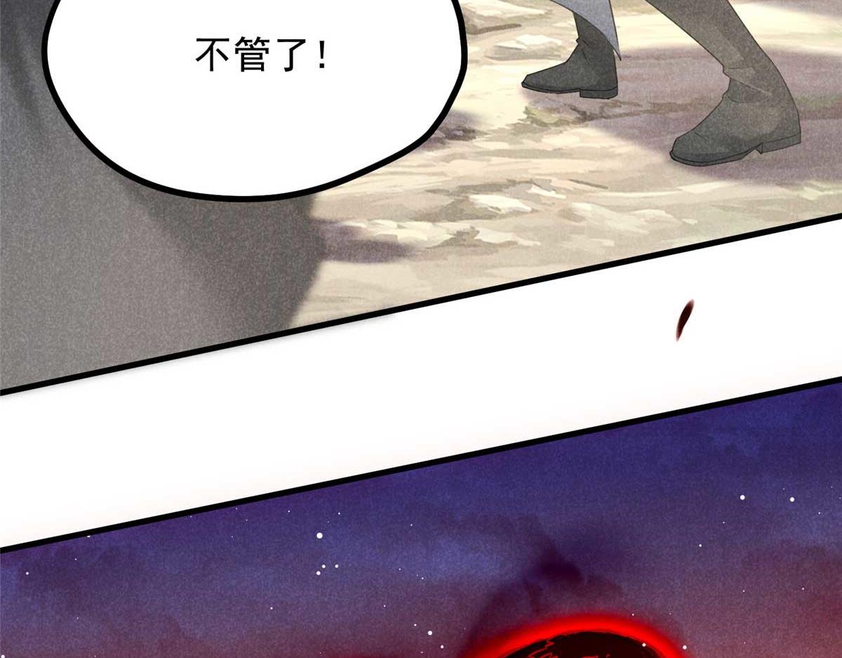 013 修习之法78