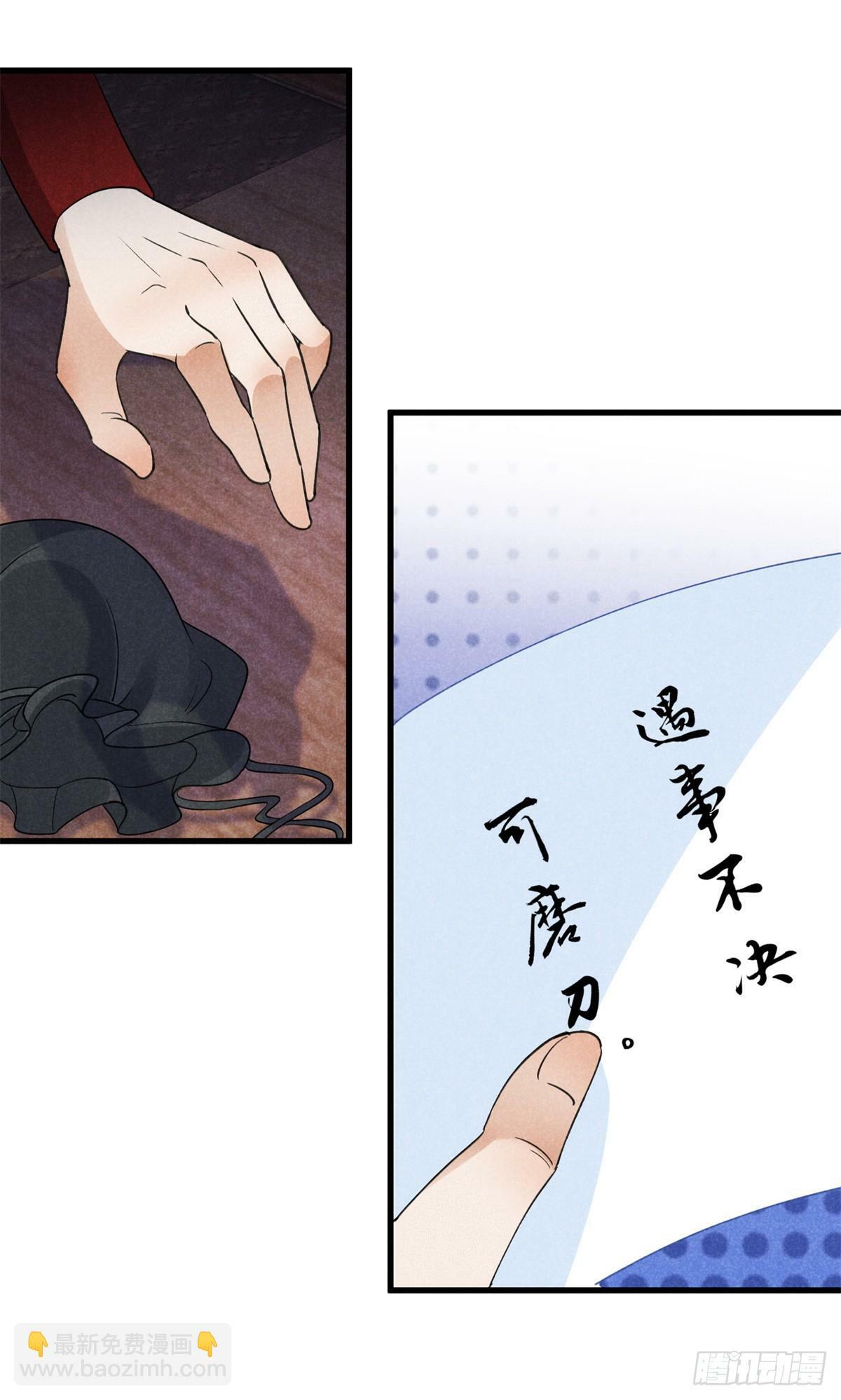 043 乌眠于心32