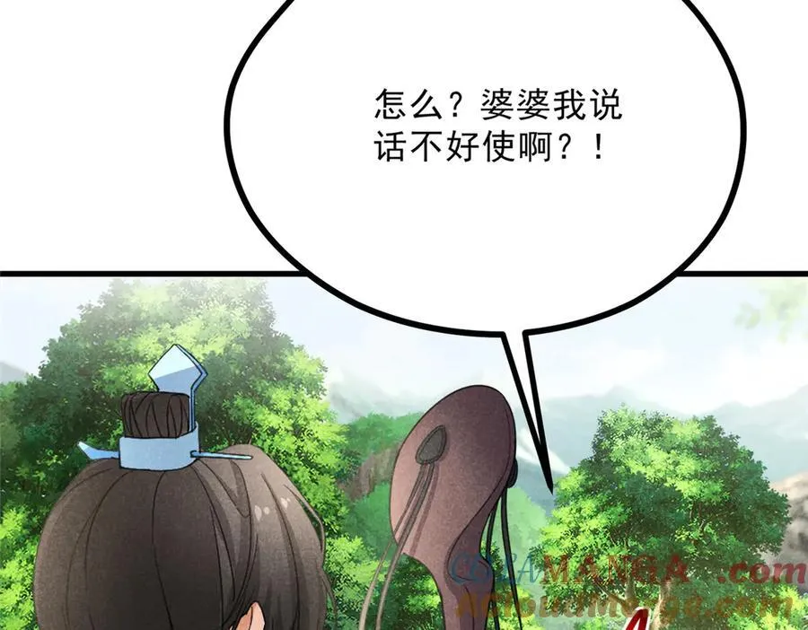 055 证清白140