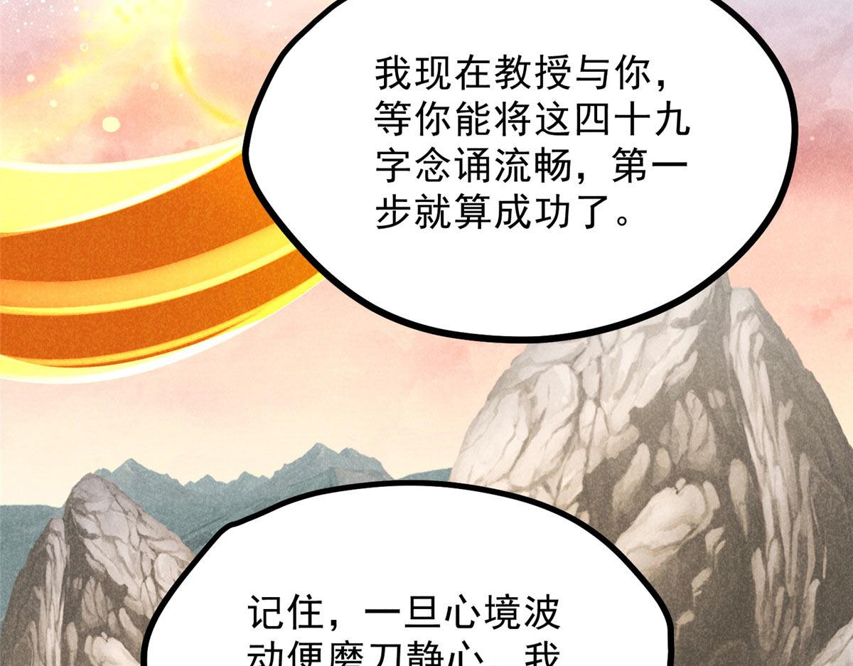 014 功成？58