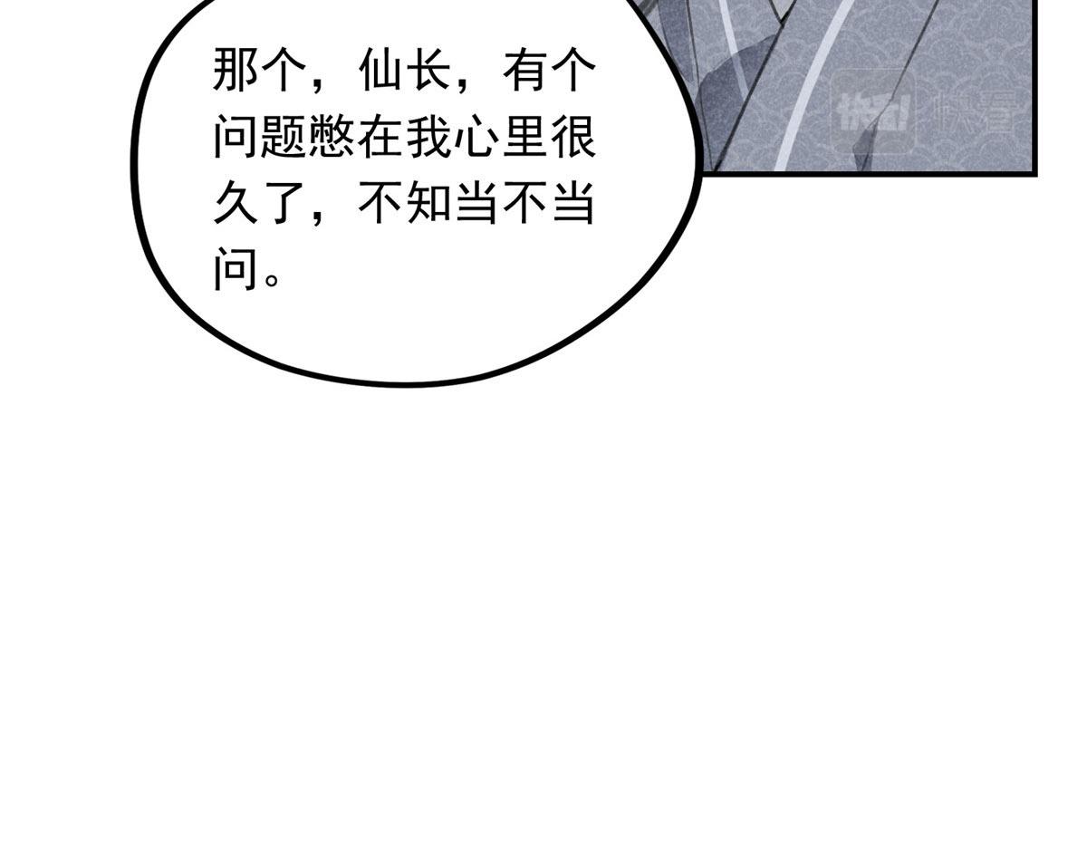 09 离山往事31