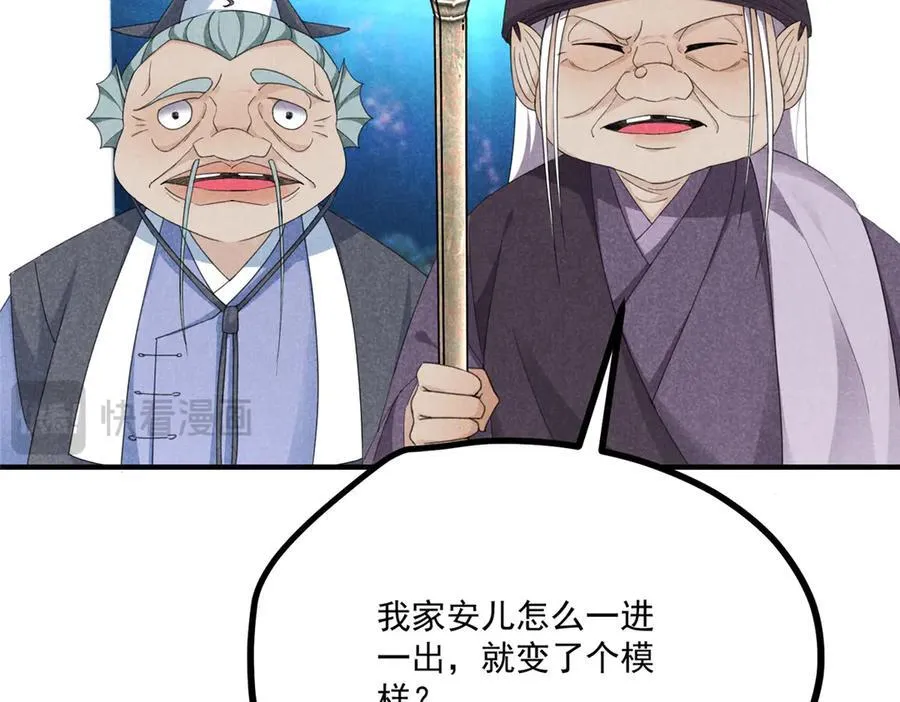 057 何方神圣26