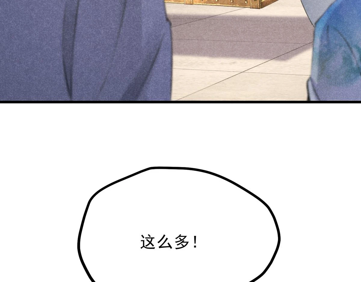 021 报恩83