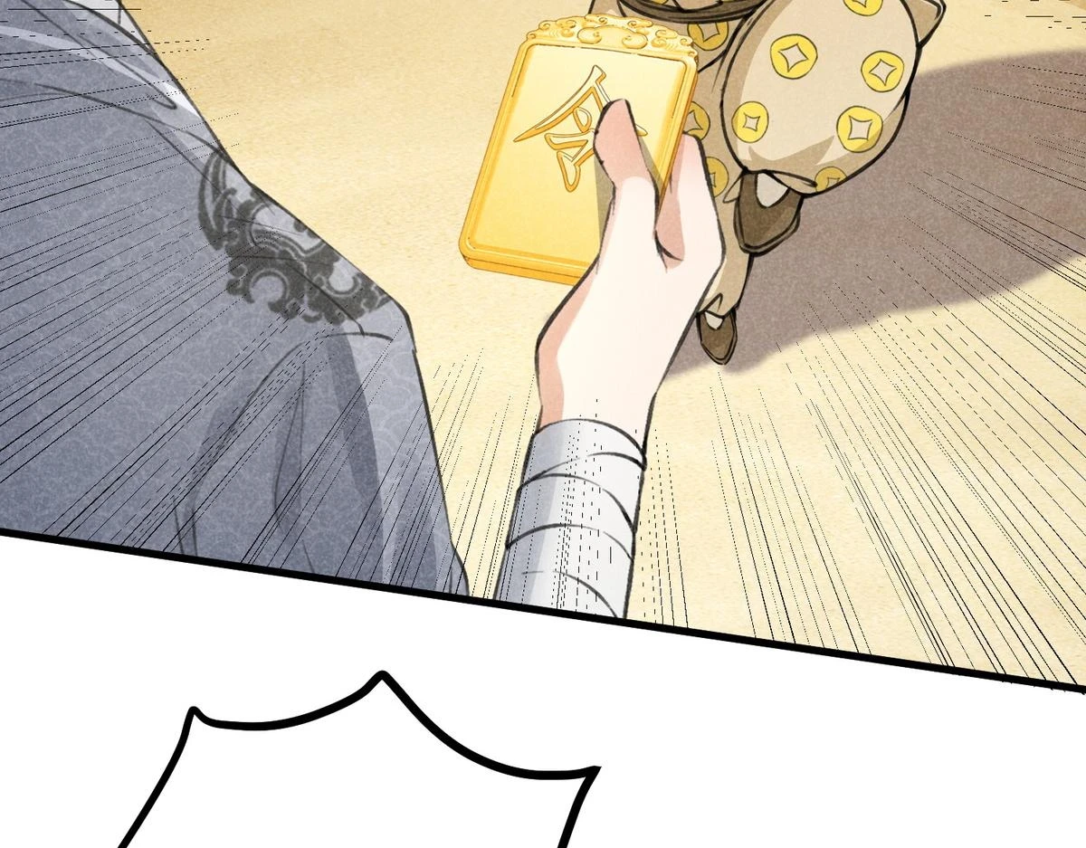 021 报恩10