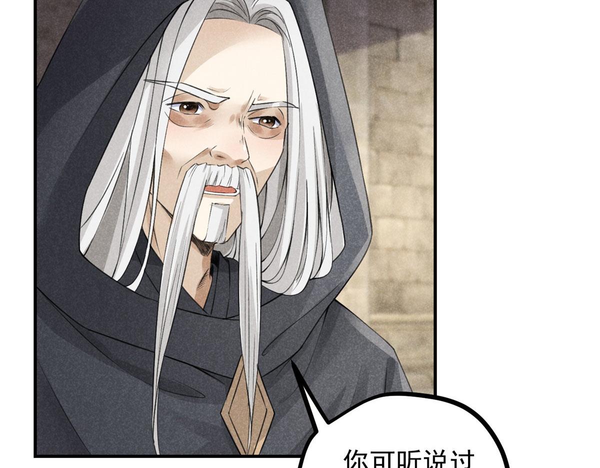 09 离山往事43
