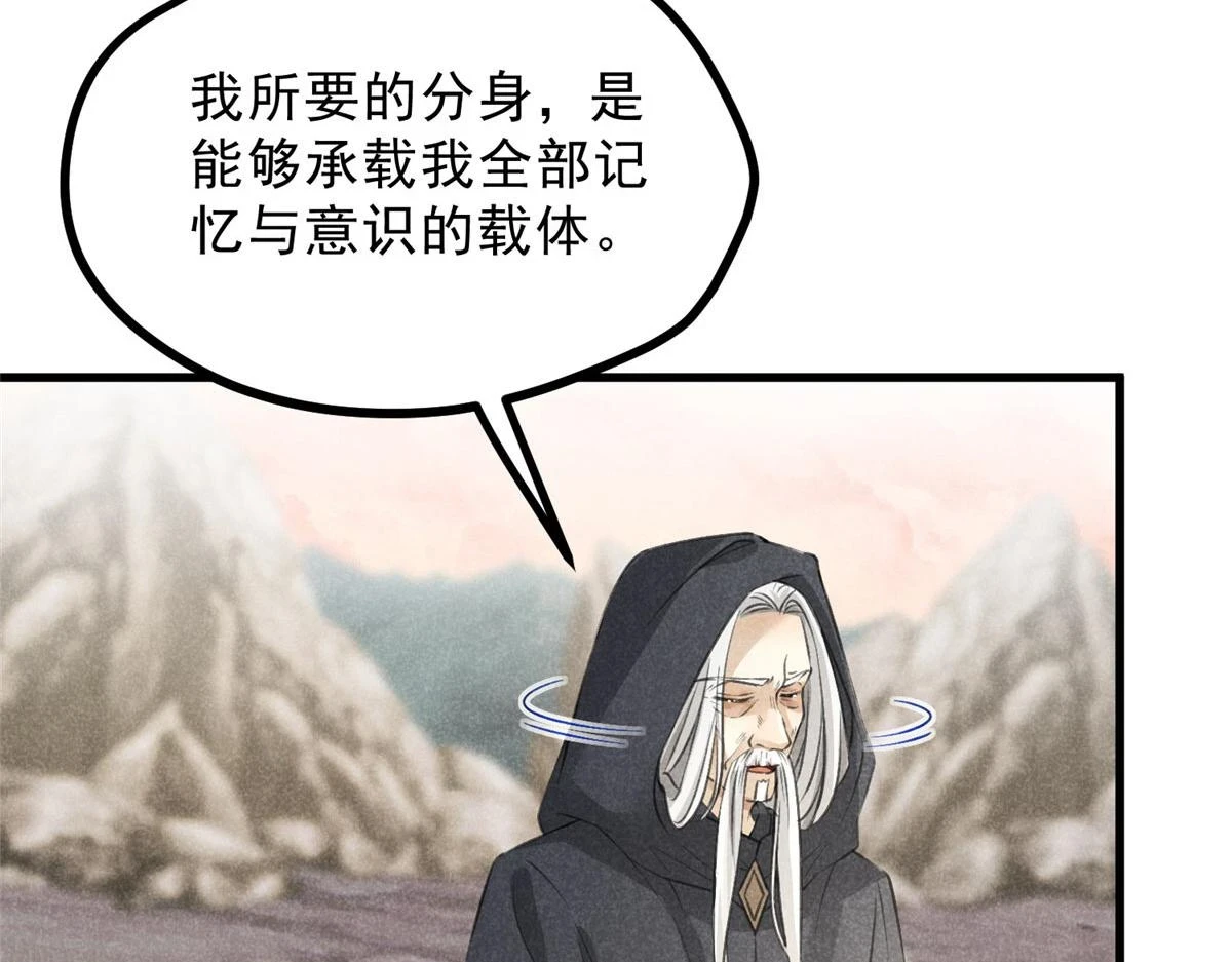 017 三尸74