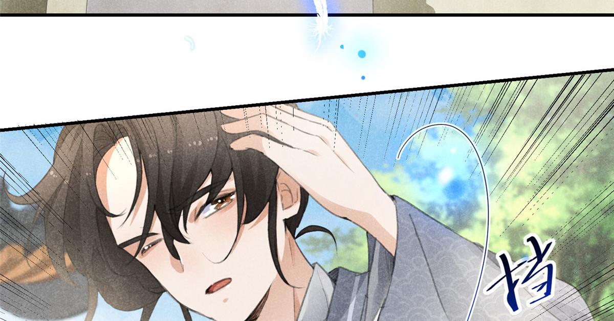 03 黑袍仙长42