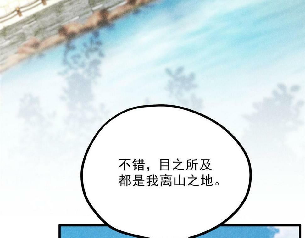 039 光明顶44