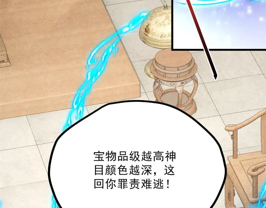 055 证清白38