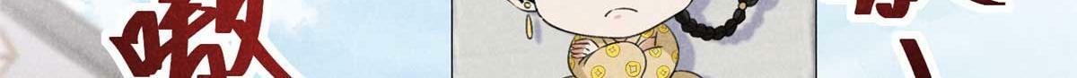 029 救命啊啊啊！39