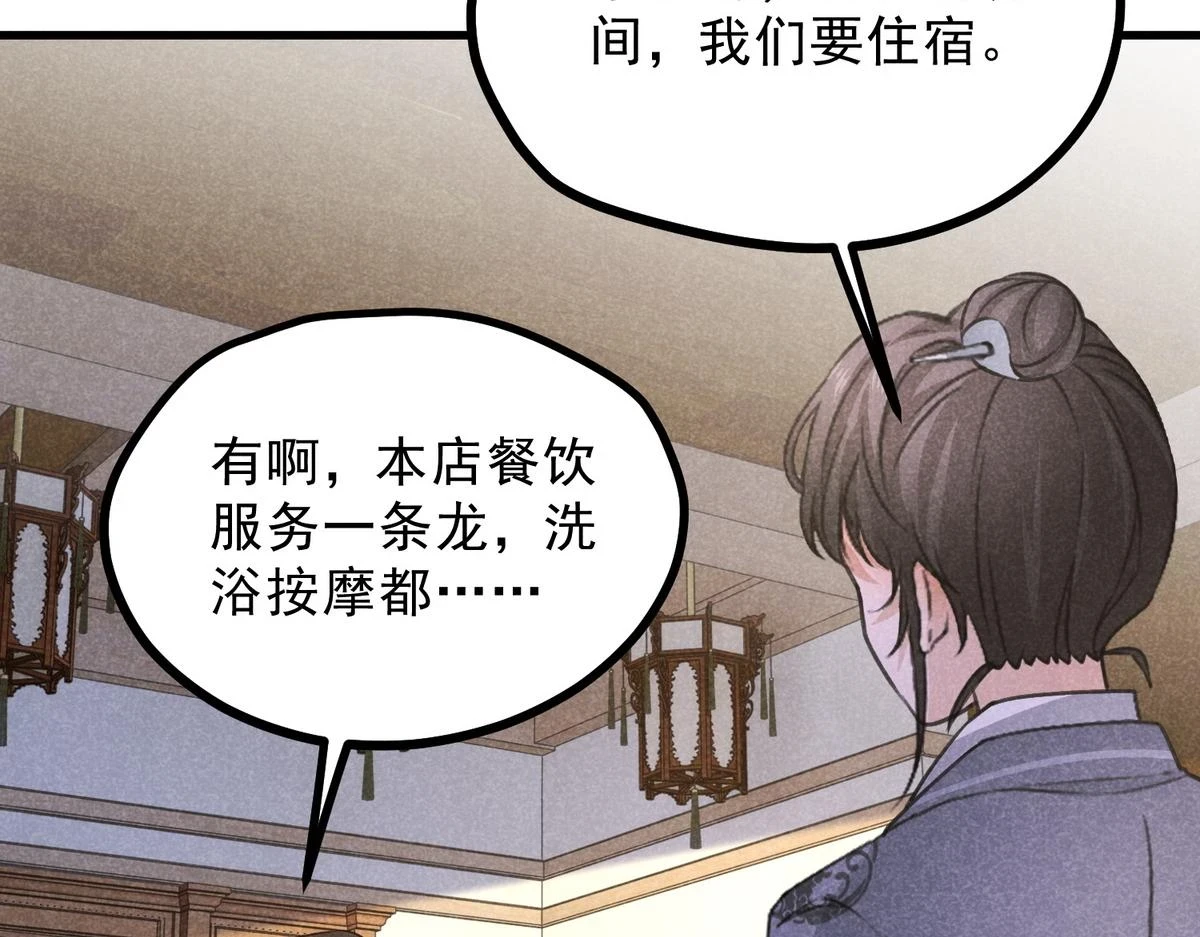 022 发财了…72