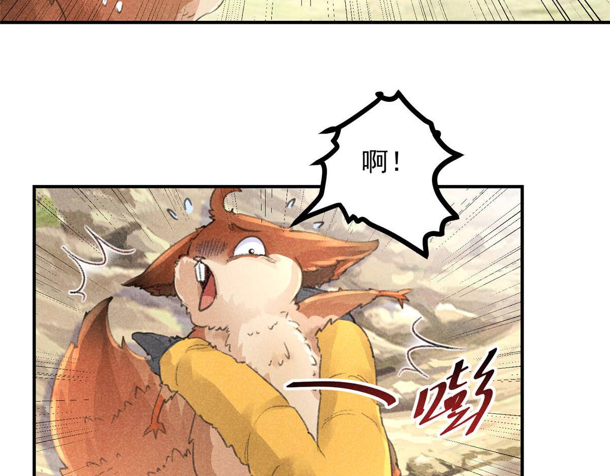 05 松鼠精26