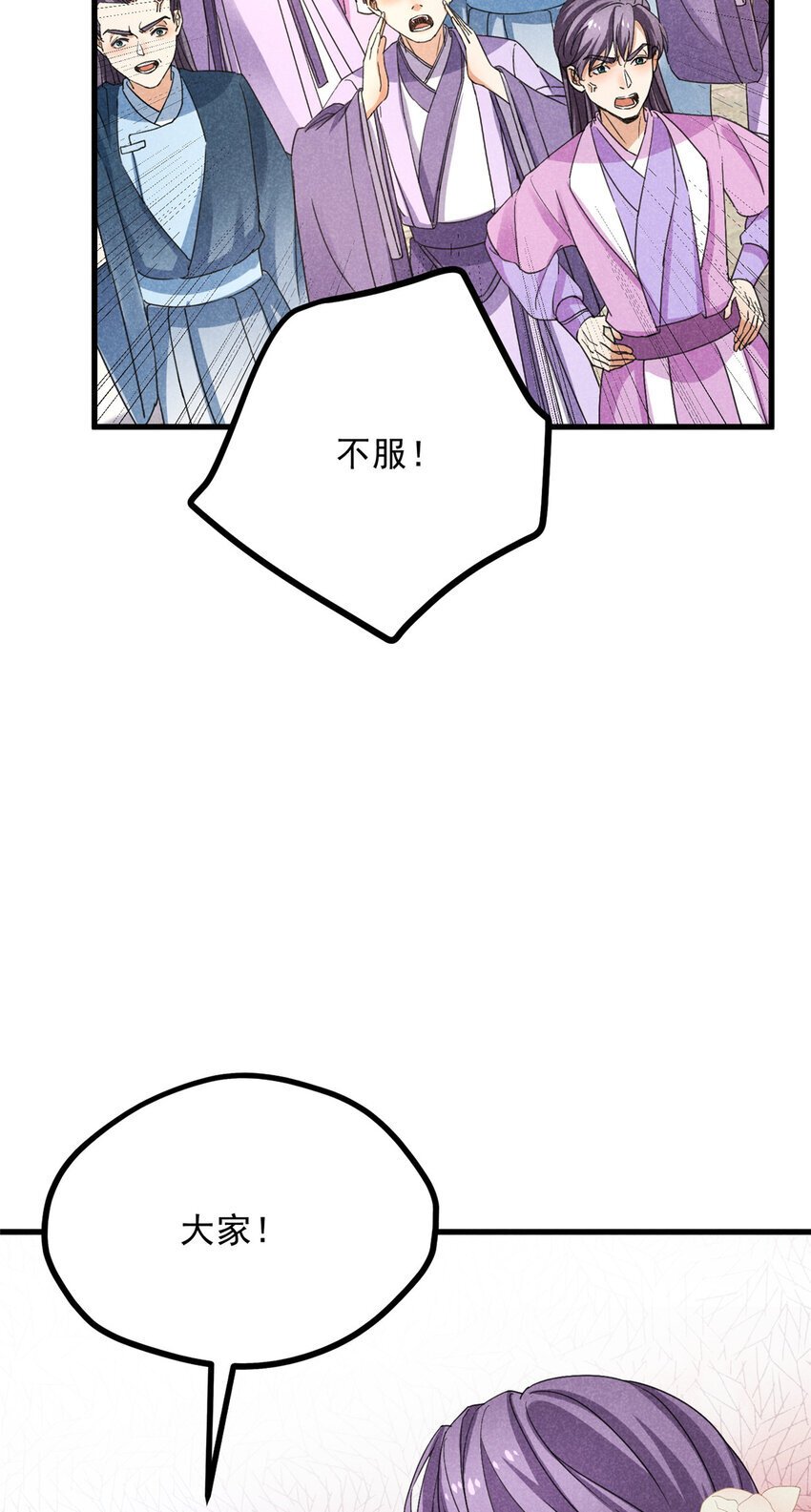 047 不服33