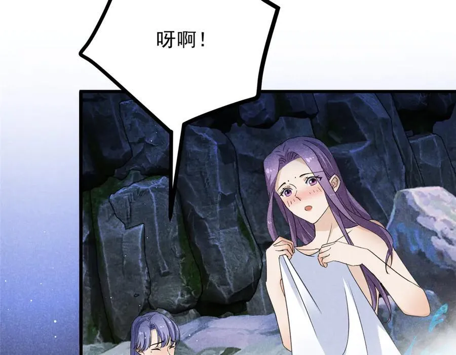 056 老妖怪27