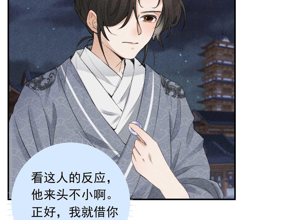 02 怎么变卦了？！55