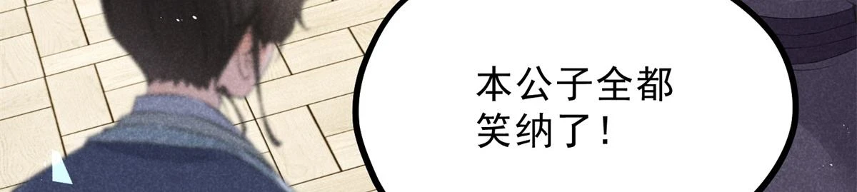 025 摊牌了98