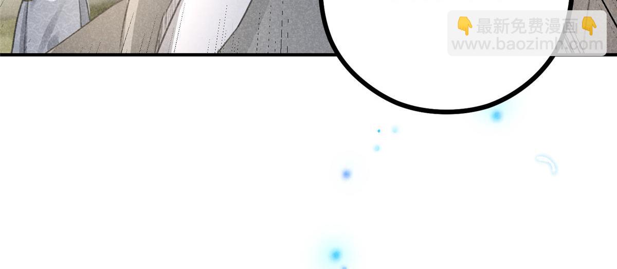 03 黑袍仙长39