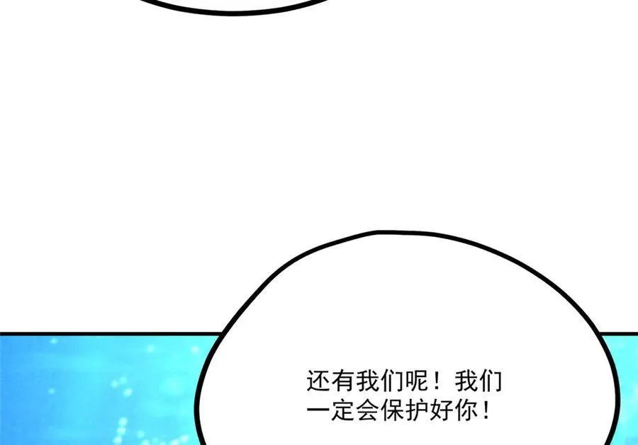 057 何方神圣118