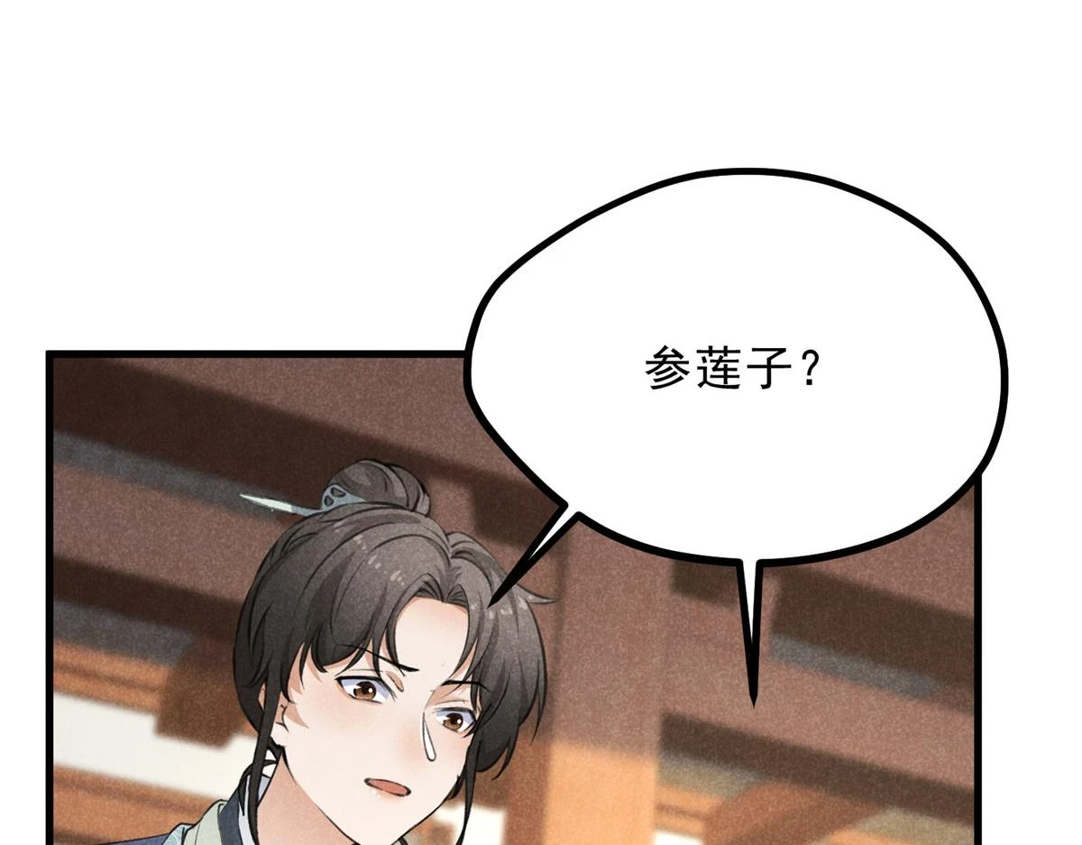 023 夺宝大会59