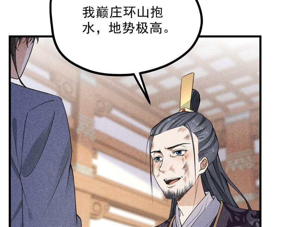 028 城中无人41