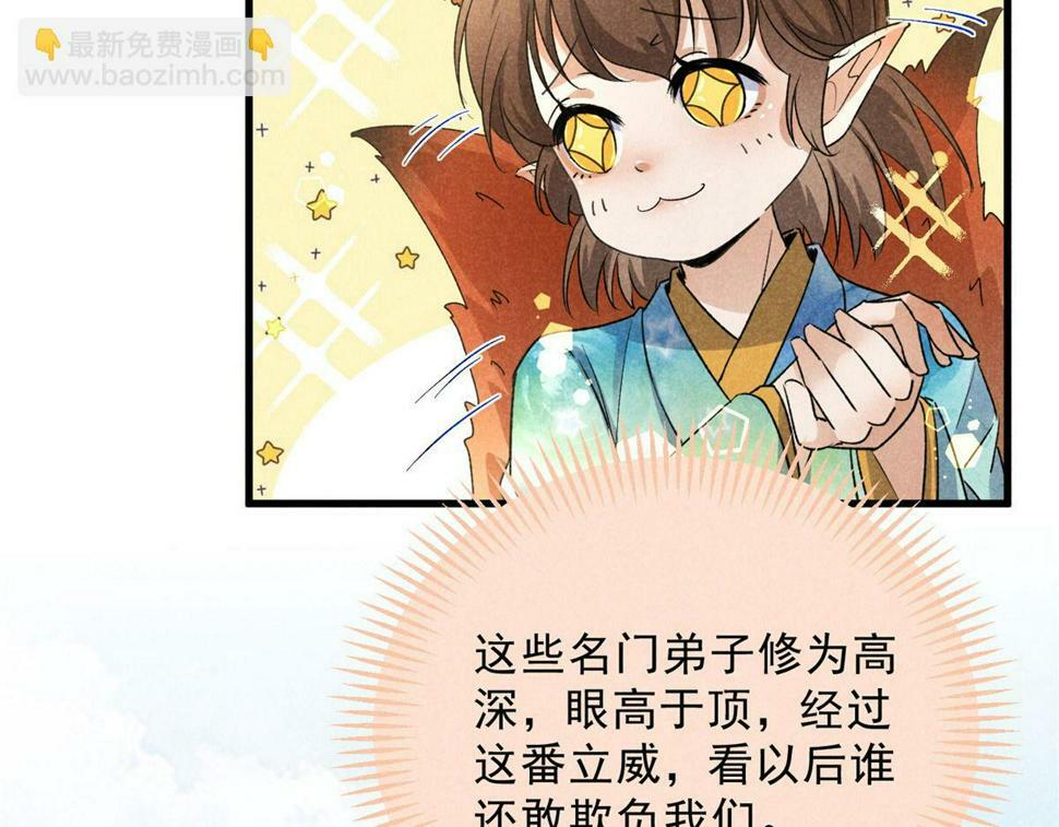 039 光明顶29