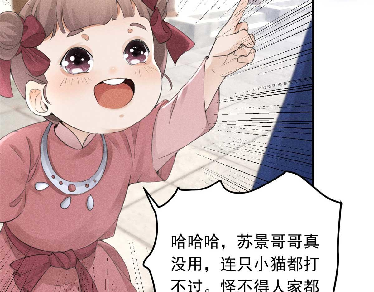 01 苏傻子90
