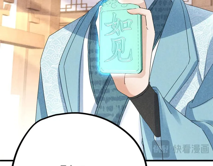 055 证清白58
