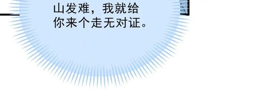 054 孩子109