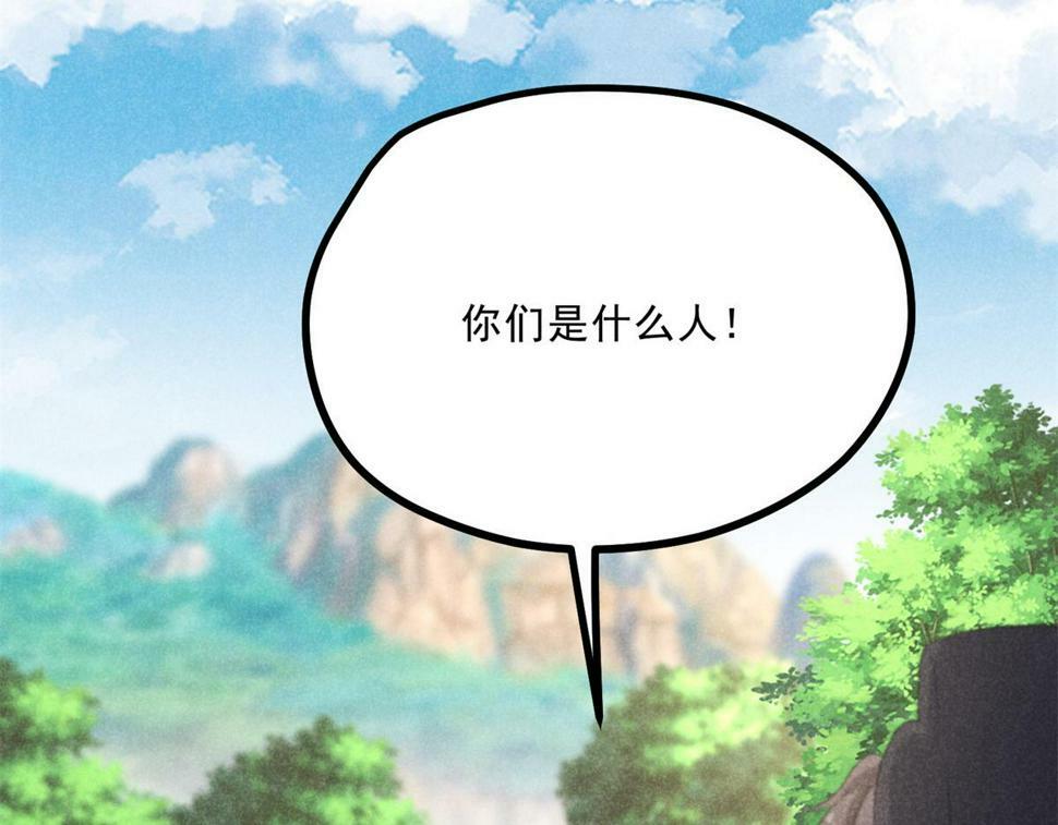 036 离山之境64