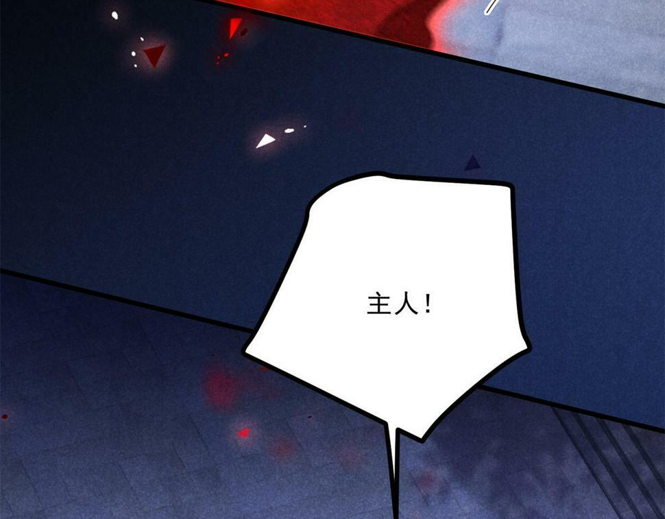 035 炼化鬼袍8