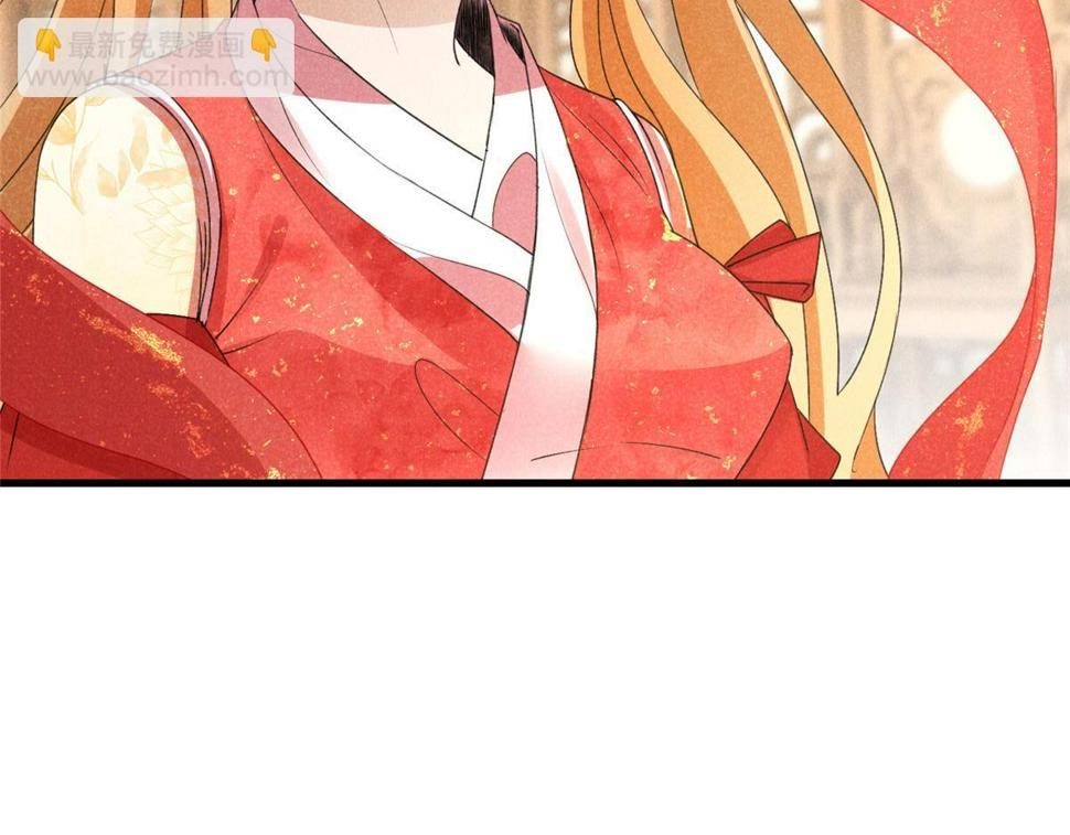 031 中计了！26