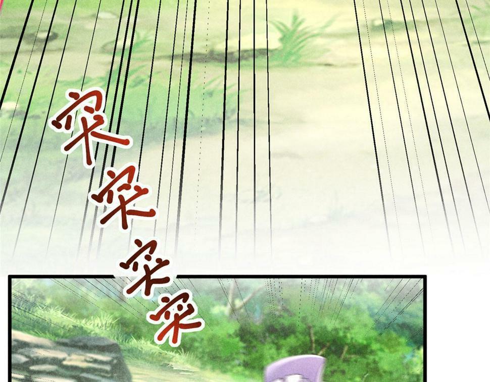 037 师叔？！13