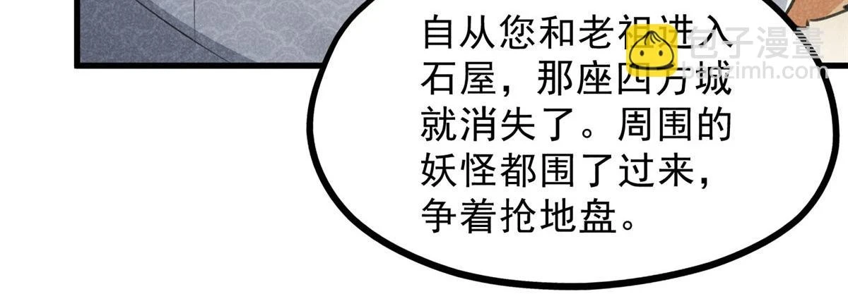 019  重出青灯境69