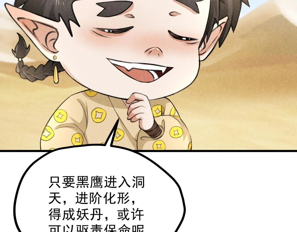 021 报恩23