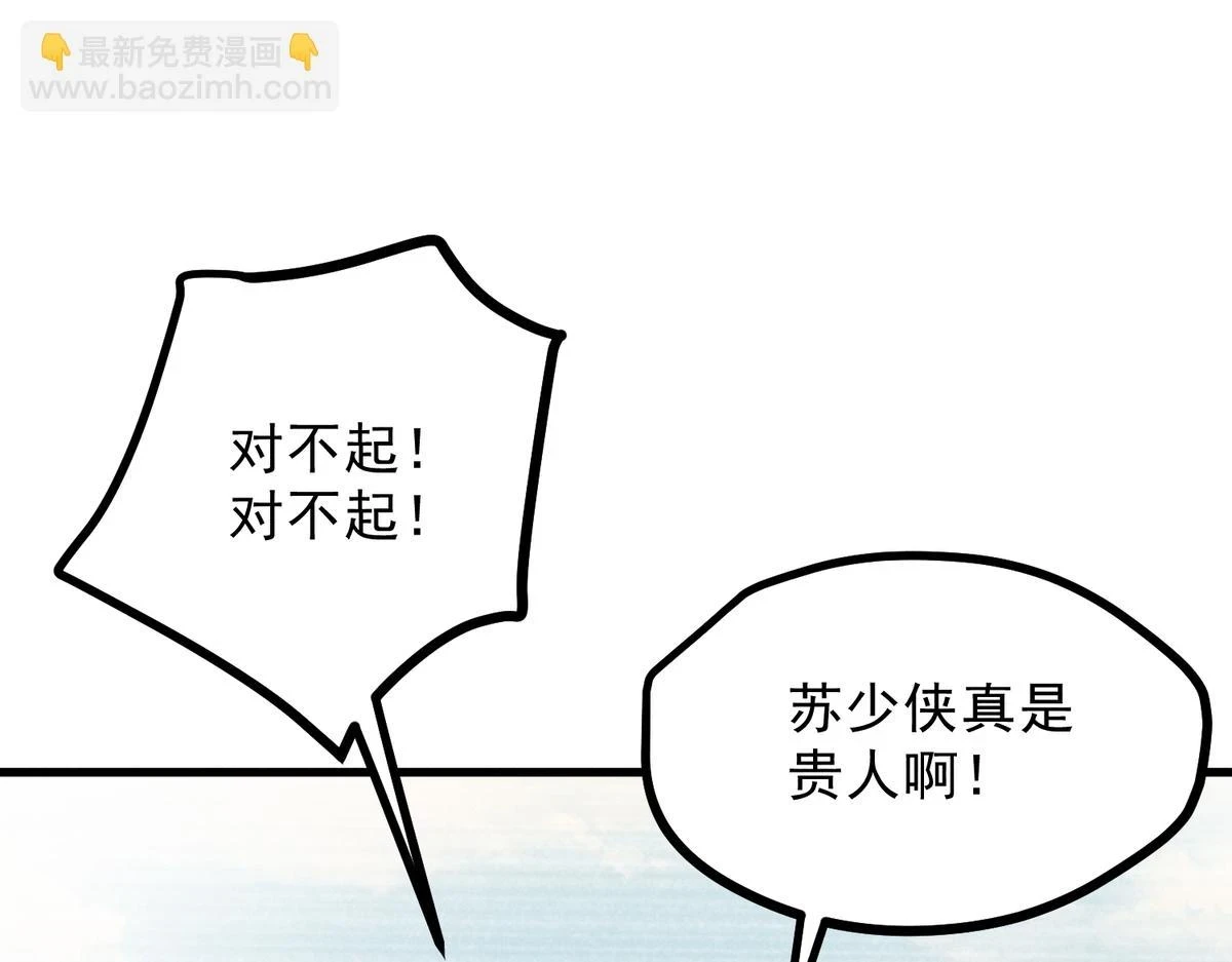 022 发财了…35