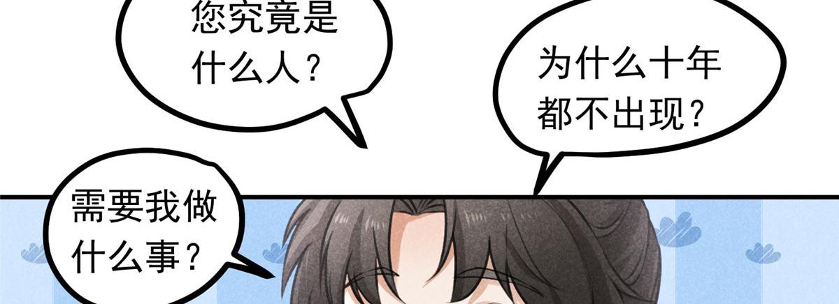 09 离山往事36