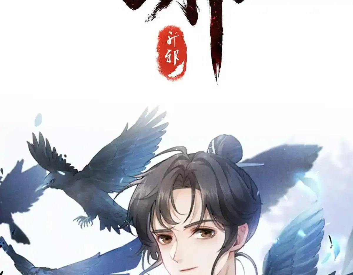 预告87