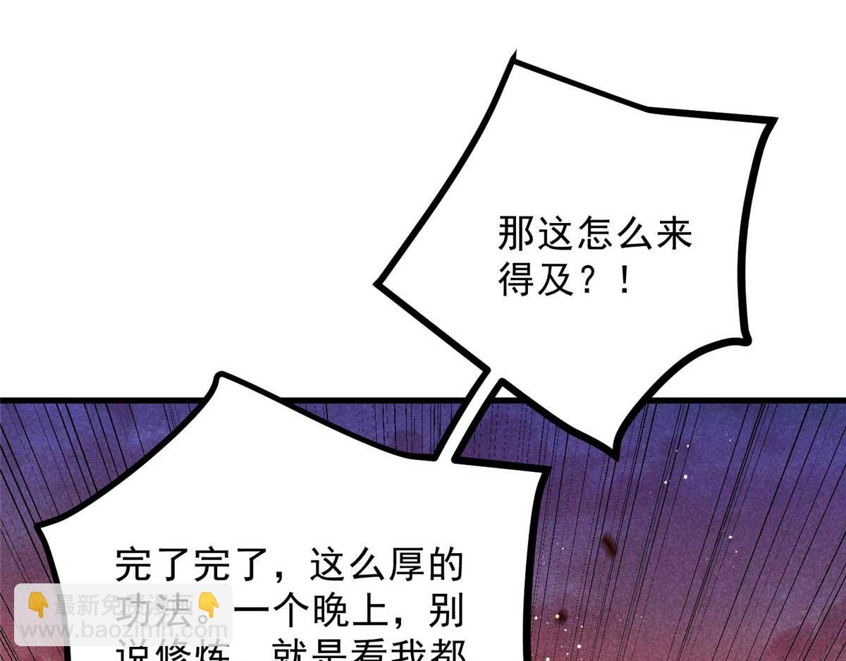 013 修习之法16