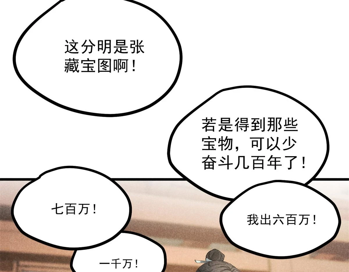 025 摊牌了44