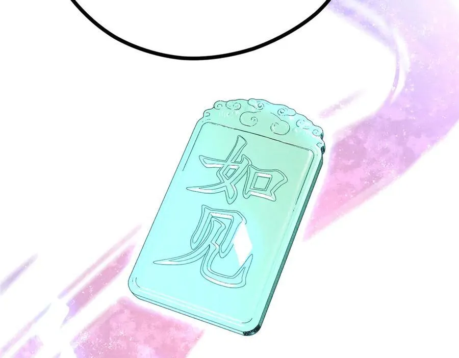 055 证清白67