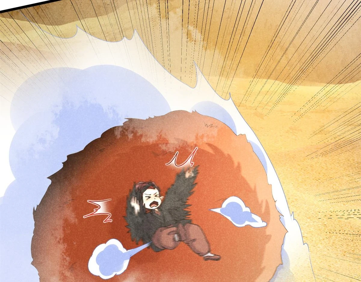 020 妖族后裔19